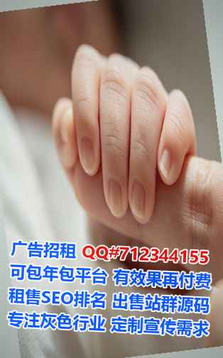 靖远供卵园林事务所